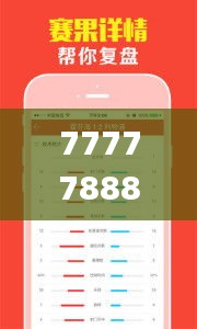 7777788888管家婆必开一肖,可靠解答解析说明_yShop2.611