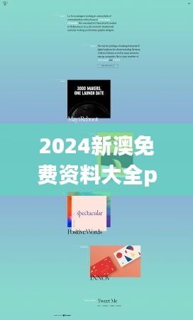 2024新澳免费资料大全penbao136,稳定性设计解析_C版19.797