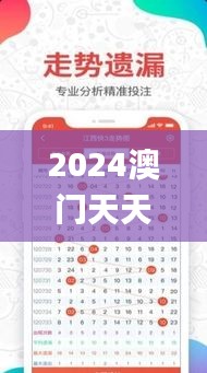 2024澳门天天开好彩大全46期,实地评估策略数据_豪华款4.922