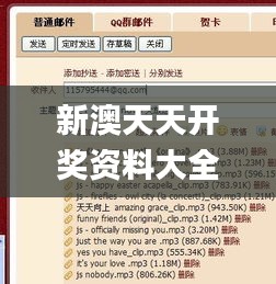 新澳天天开奖资料大全262期,快捷问题方案设计_精简版5.183